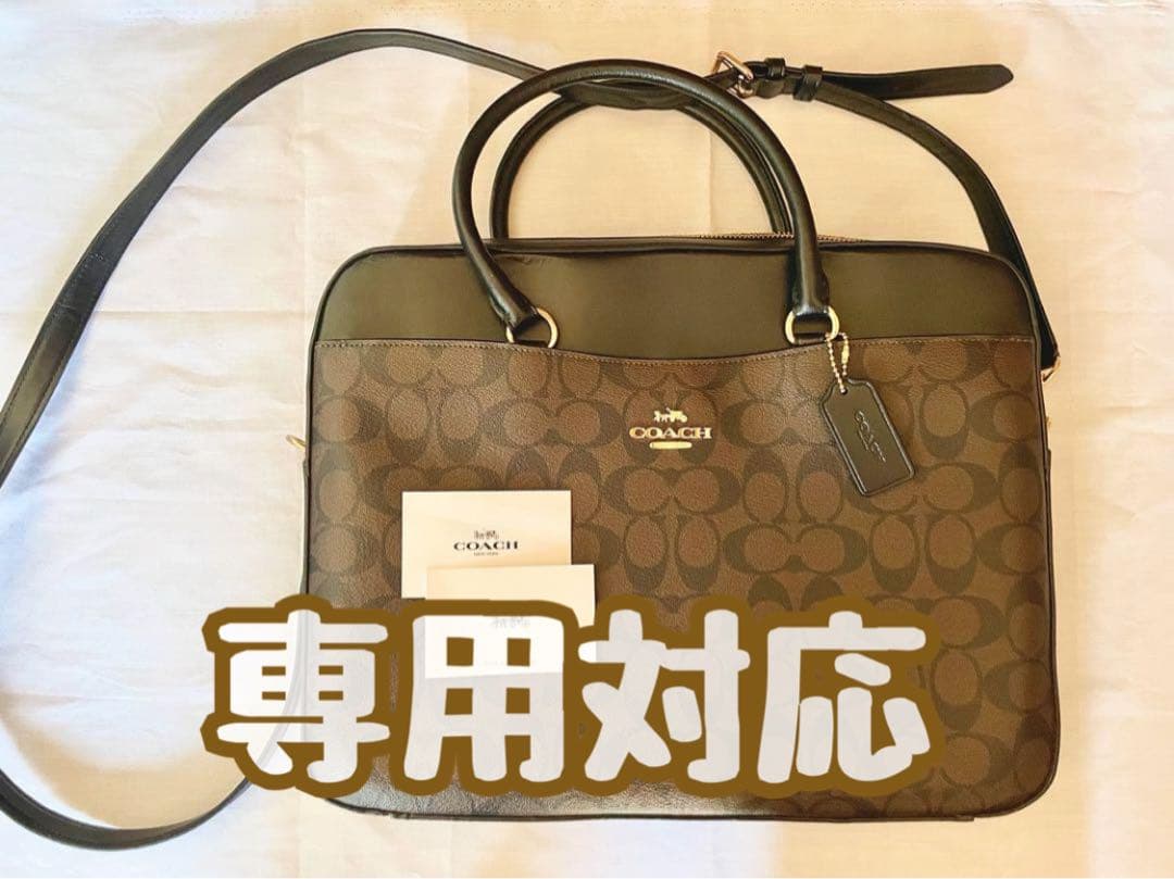 【匿名配送】COACH コーチ ショルダーバッグ ブリーフケース