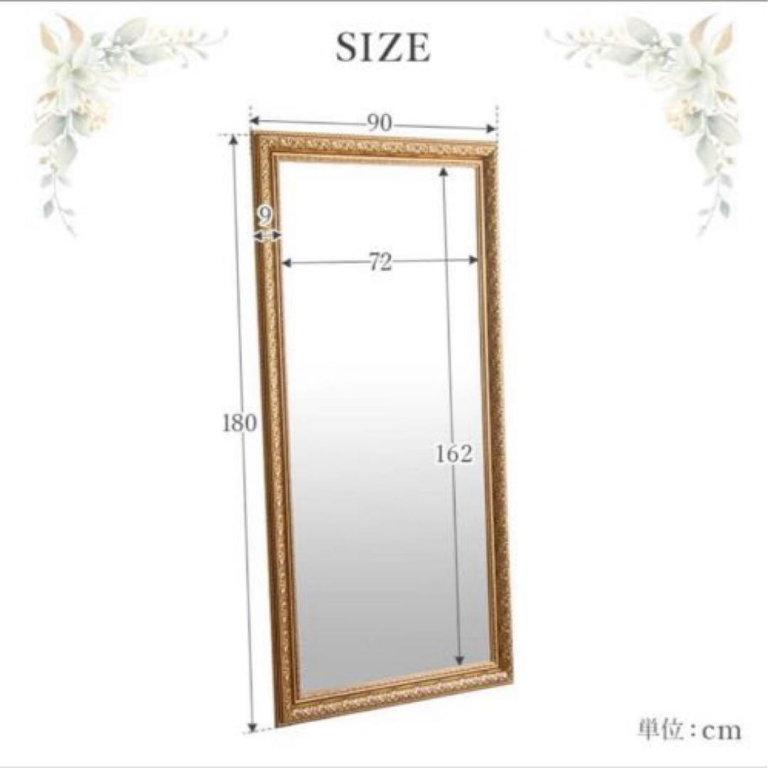 《美品》アンティークスタイル スタンドミラー 90cm幅 180cm高さ