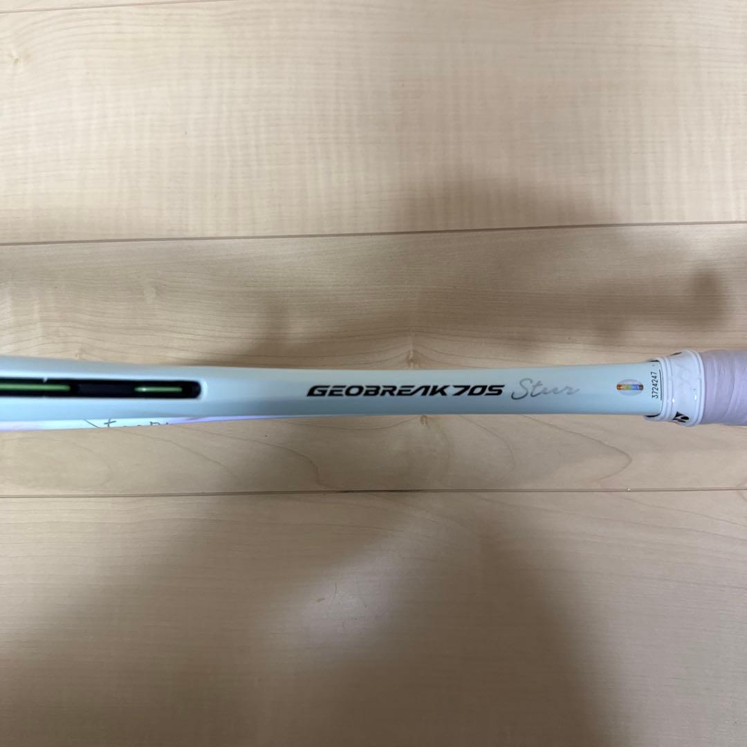 ラケット(軟式用) YONEX GEOBREAK 70S Steer