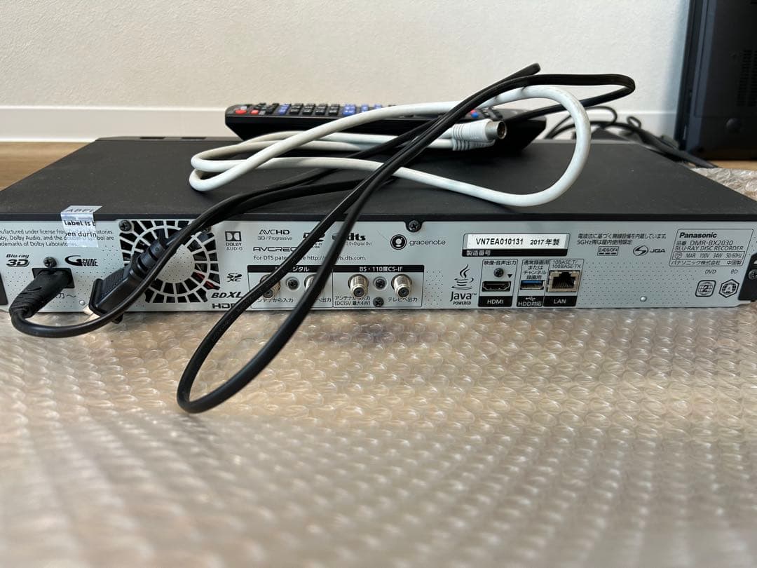 Panasonic DMR-BRX2030 全録 2017年