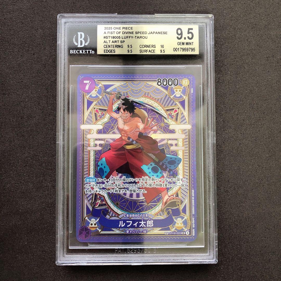 BGS9.5 ゴールドラベル ルフィ太郎 SP SR ワンピース sb92
