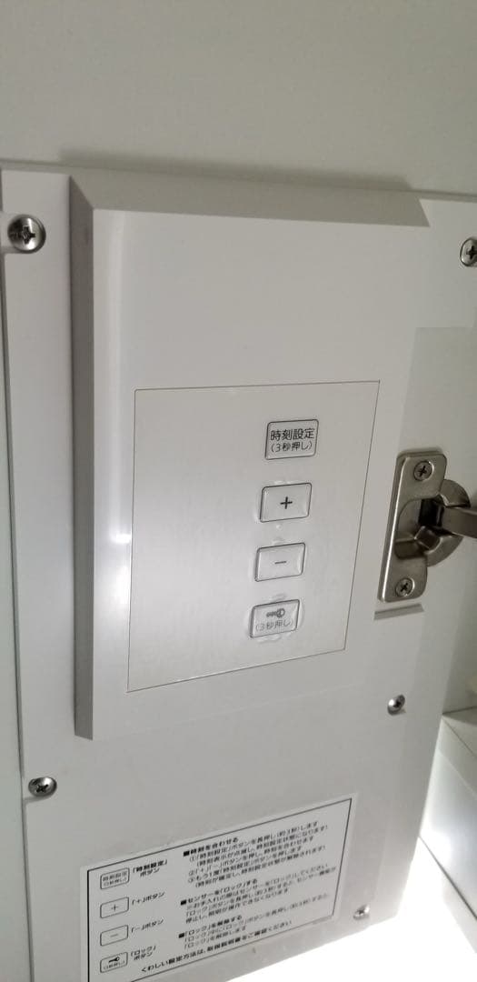 PanasonicタッチレスツインラインＬE D三面鏡