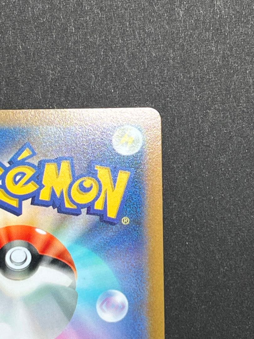 オリジンディアルガvstar ur