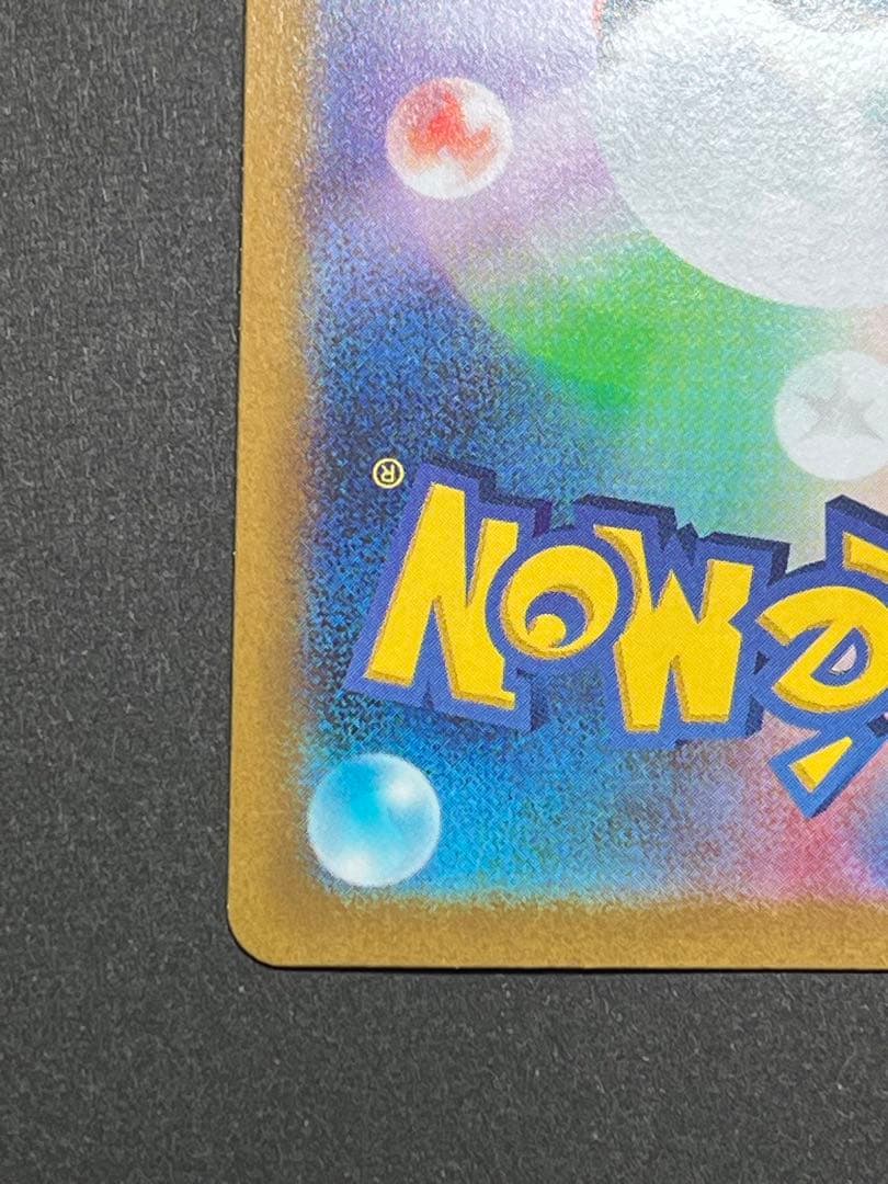 オリジンディアルガvstar ur