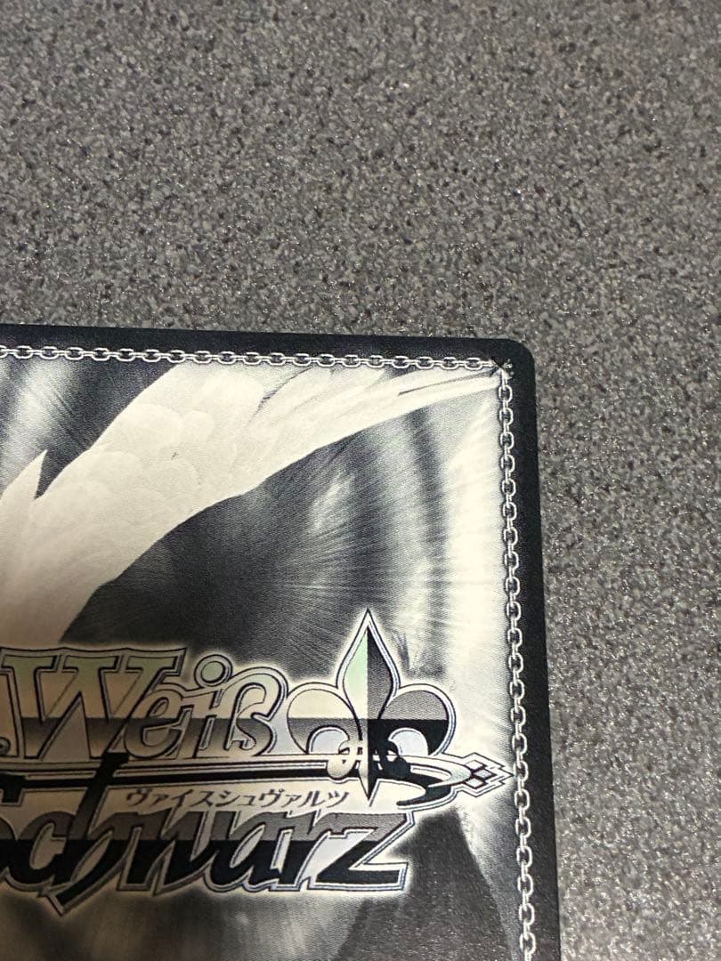 ヴァイスシュヴァルツ　すべて受け止める覚悟を 天馬咲希 SP サイン