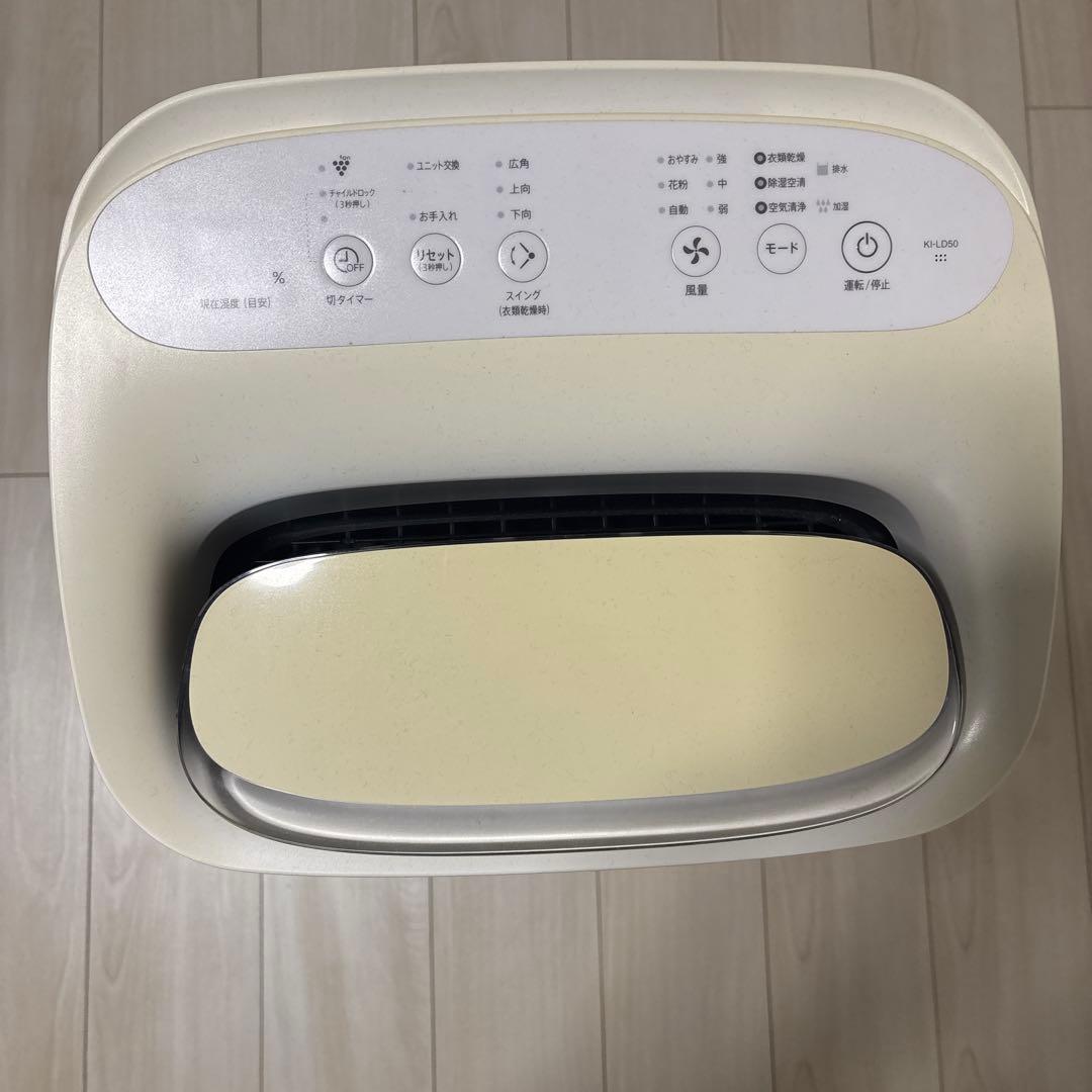 空気清浄機　プラズマクラスター