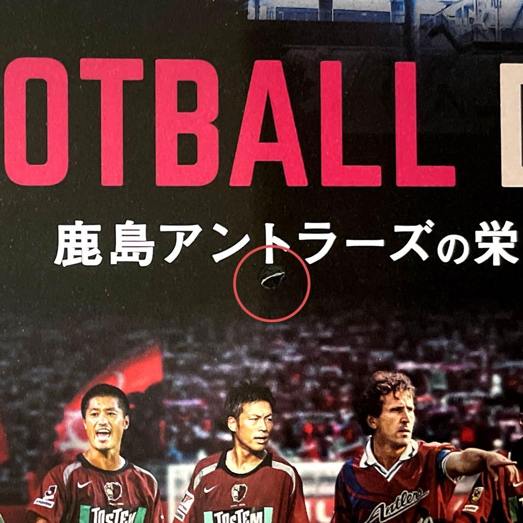 FOOTBALL DREAM 鹿島アントラーズの栄光と苦悩 Blu-rayBOX