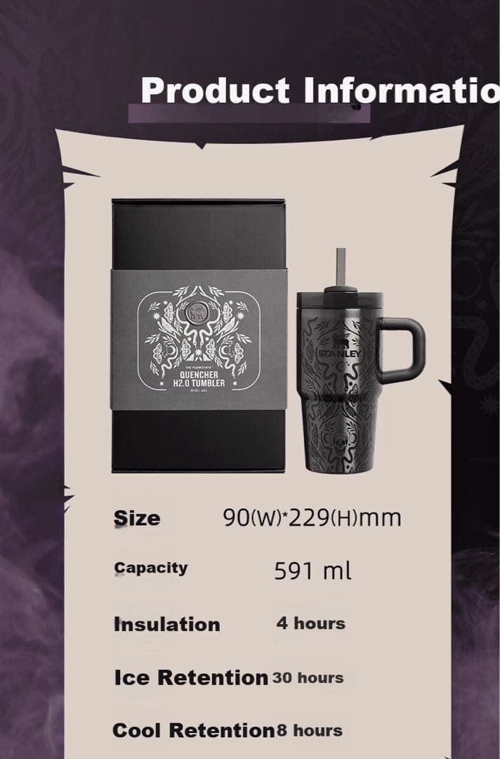 【限定モデル】スタンレー クエンチャー H2.0 591ml 早い者勝ち！