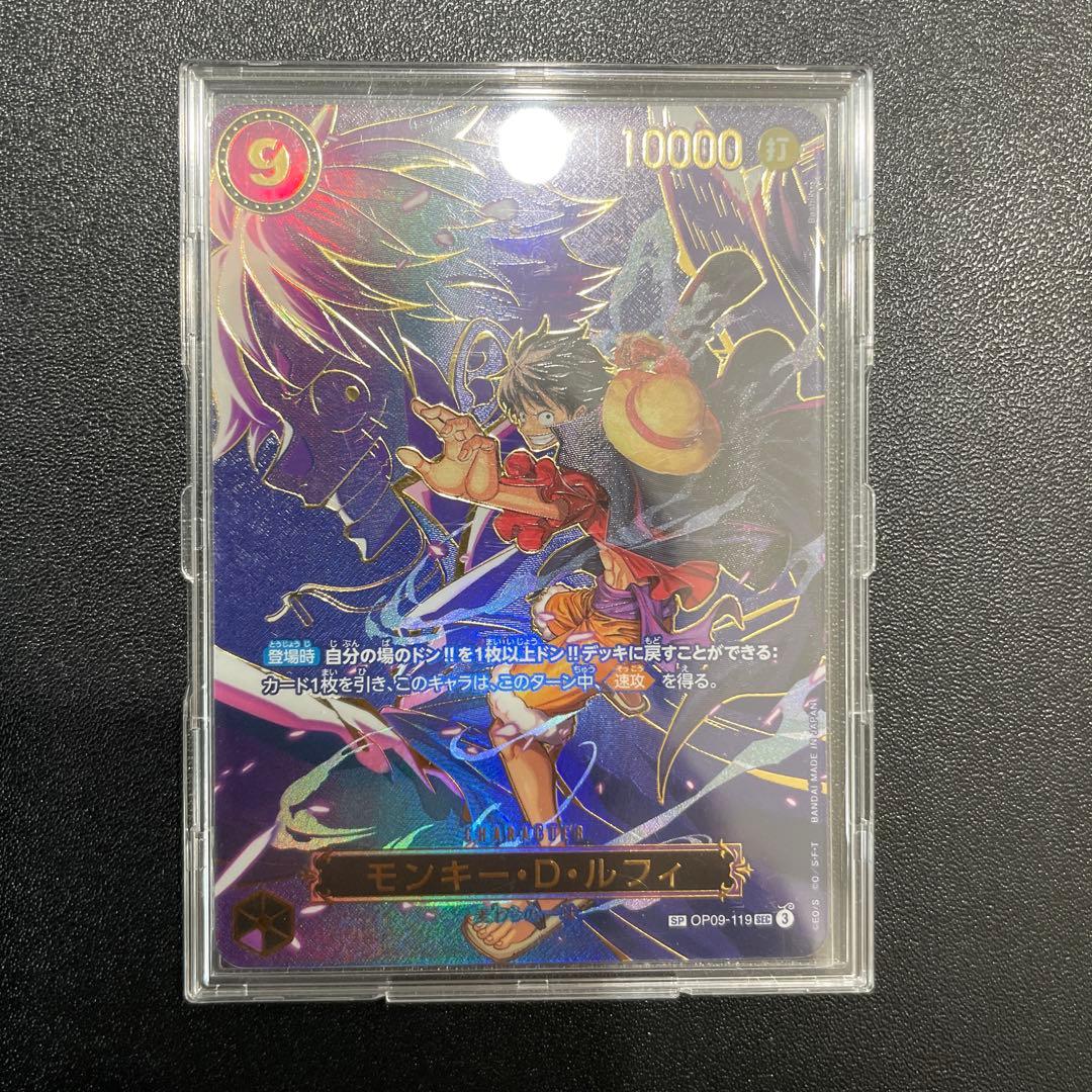 モンキー D ルフィ SP OP09-119　受け継がれる意志