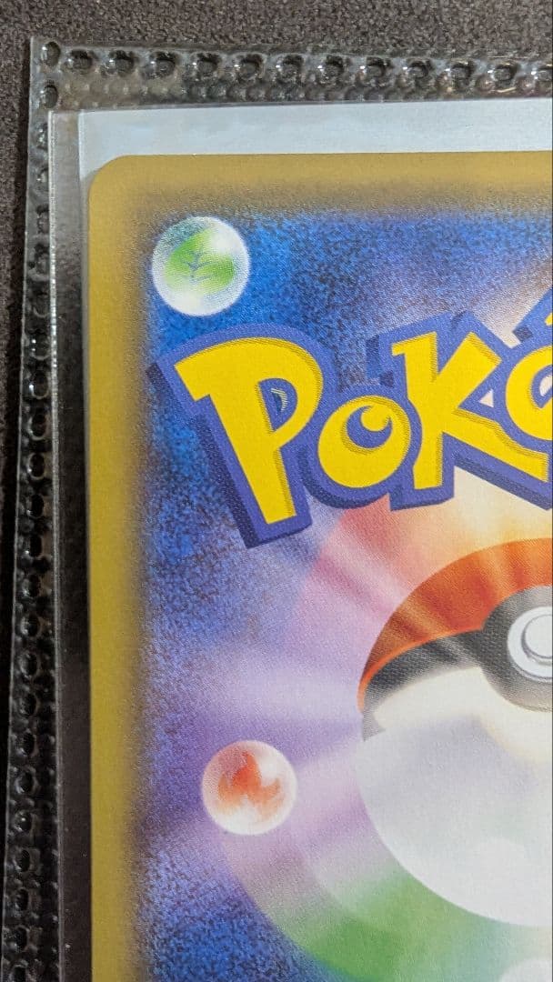 ト*ん様 カトレア SR S6K 漆黒のガイスト 080/070