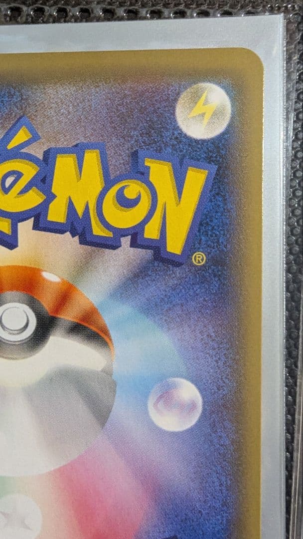 ト*ん様 カトレア SR S6K 漆黒のガイスト 080/070