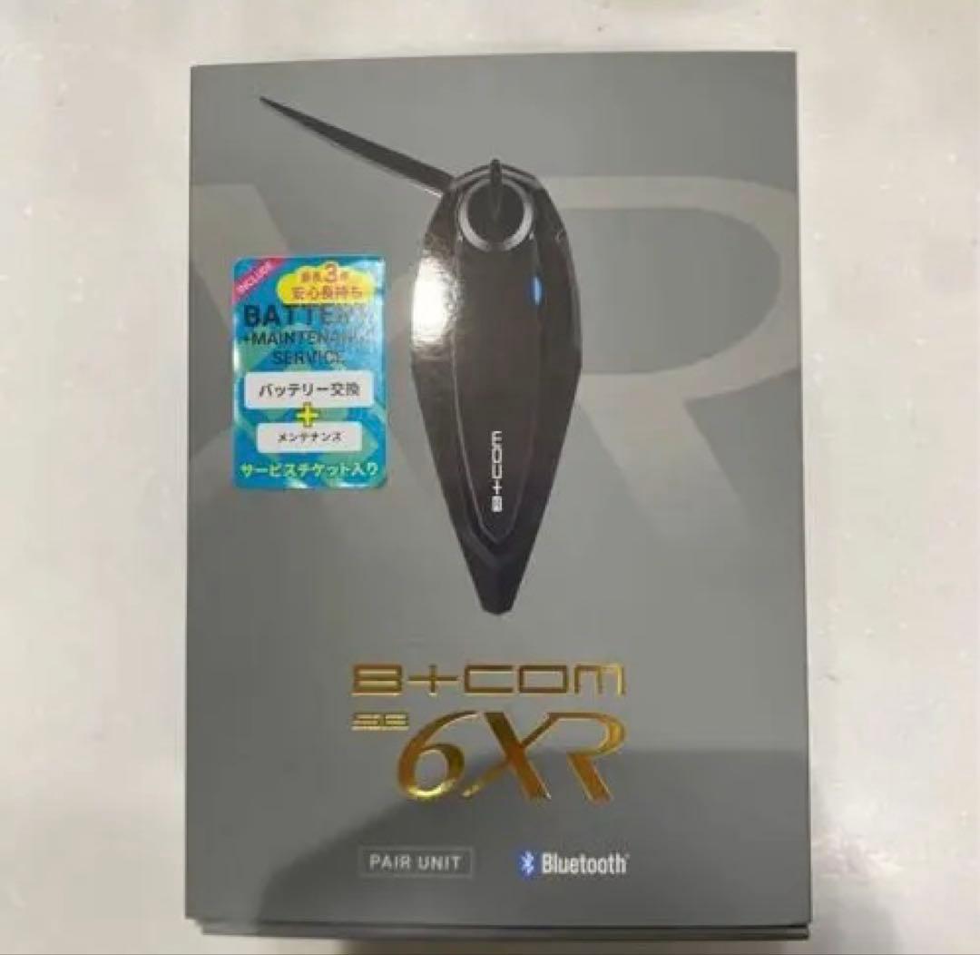無料バッテリー交換チケット付【新品未使用】B+COM SB6XR ペアユニット