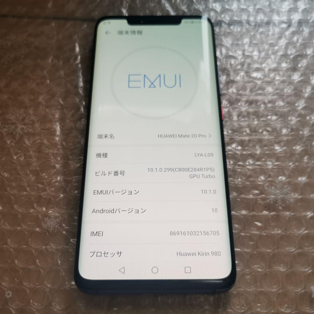 部品取り　huawei mate 20 pro