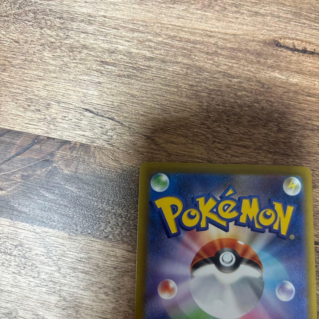 メガゲンガーex SAR M2a MEGAドリームex 240/193