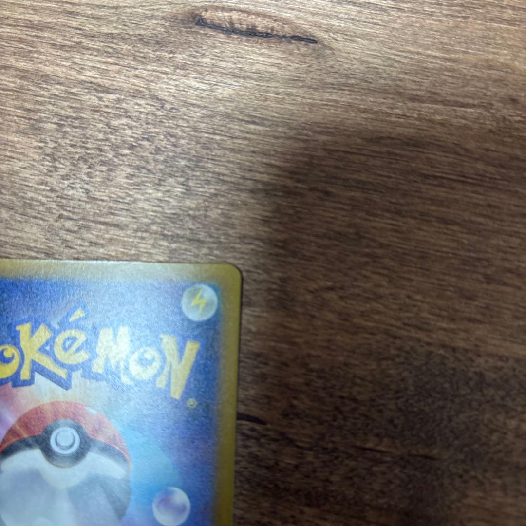 メガゲンガーex SAR M2a MEGAドリームex 240/193