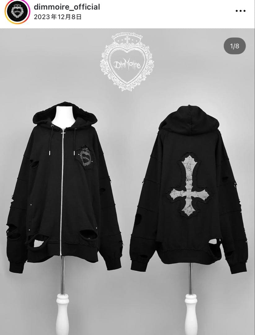 Dimmoire 魔導士パーカーブラック