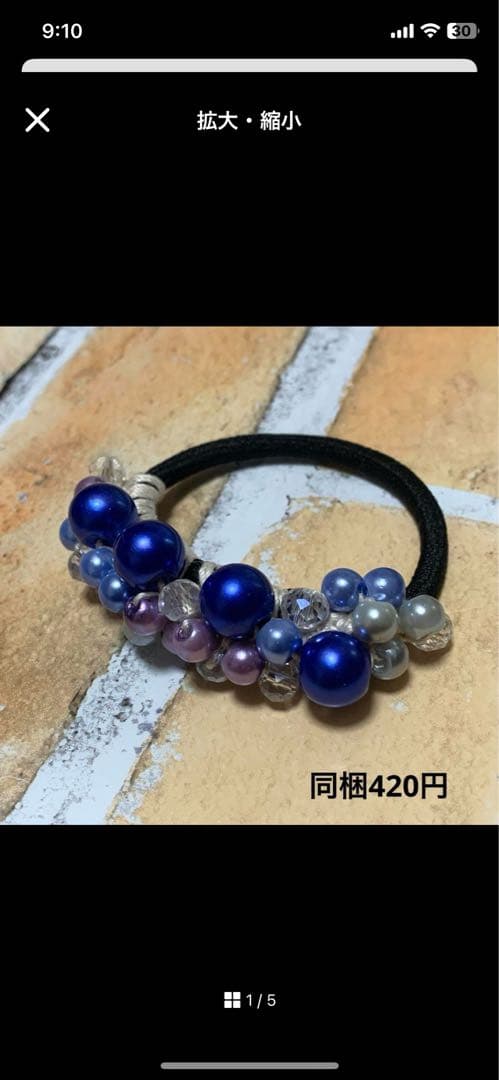 メグえもん様 水色 ハーフ シュシュ☆ビーズ ヘアゴム☆ハンドメイド