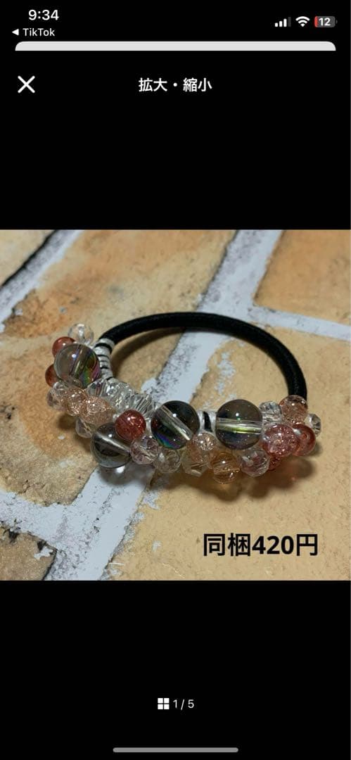 メグえもん様 水色 ハーフ シュシュ☆ビーズ ヘアゴム☆ハンドメイド