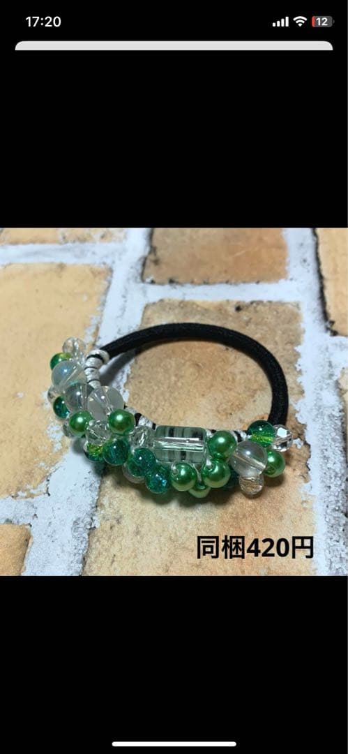 メグえもん様 水色 ハーフ シュシュ☆ビーズ ヘアゴム☆ハンドメイド