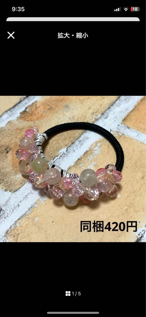 メグえもん様 水色 ハーフ シュシュ☆ビーズ ヘアゴム☆ハンドメイド