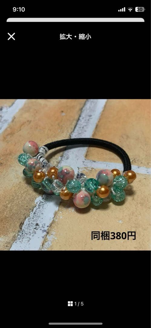 メグえもん様 水色 ハーフ シュシュ☆ビーズ ヘアゴム☆ハンドメイド