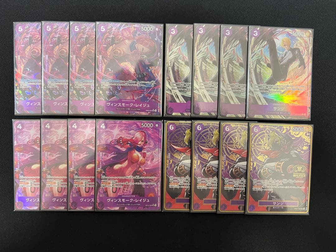 【青紫サンジ】　サンジ　レイジュ　神避パラレルセット