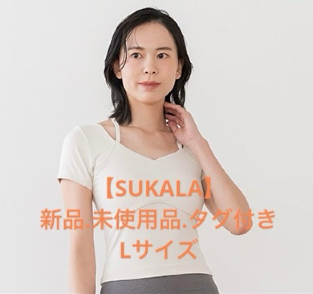 お値下げ！新品.未使用品【SUKALA】Lサイズ.オープンネックTee