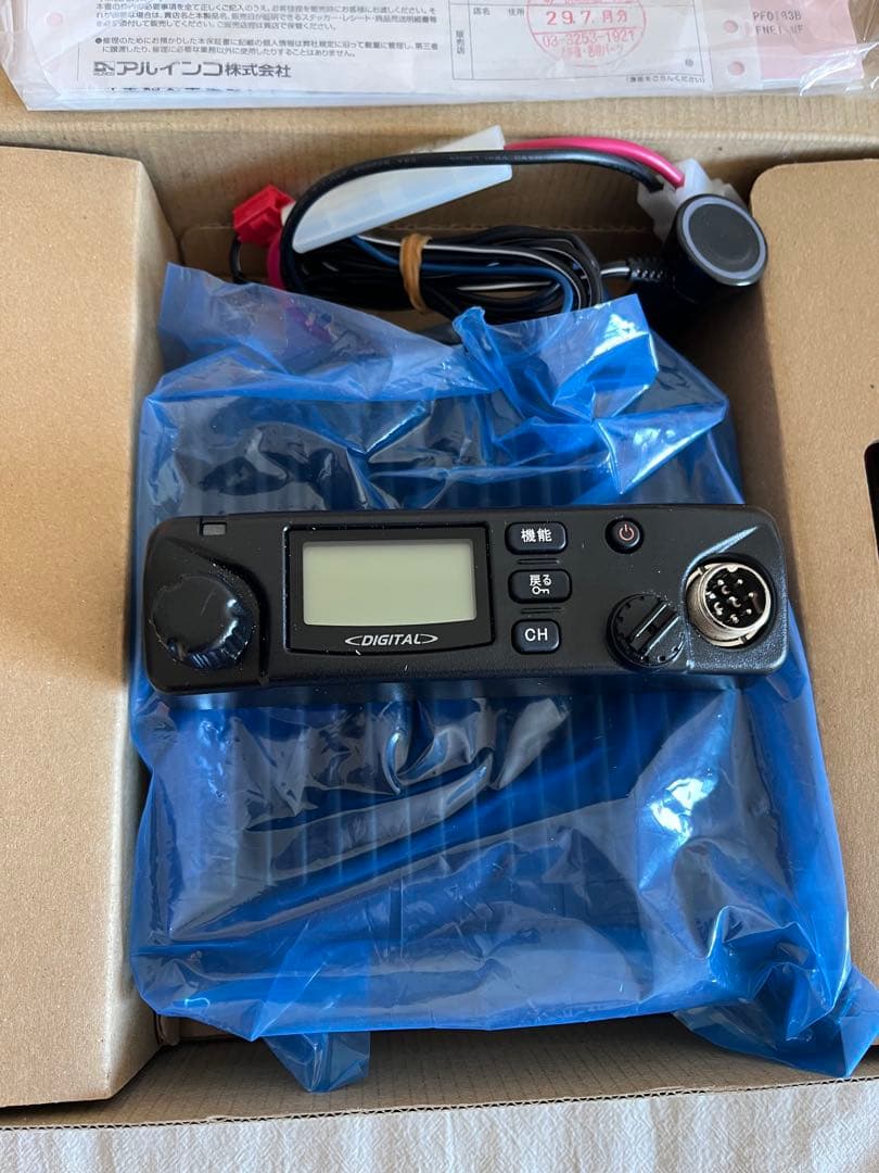 グラプロ　ALINCO DR-DPM60中古品デジタル簡易無線機