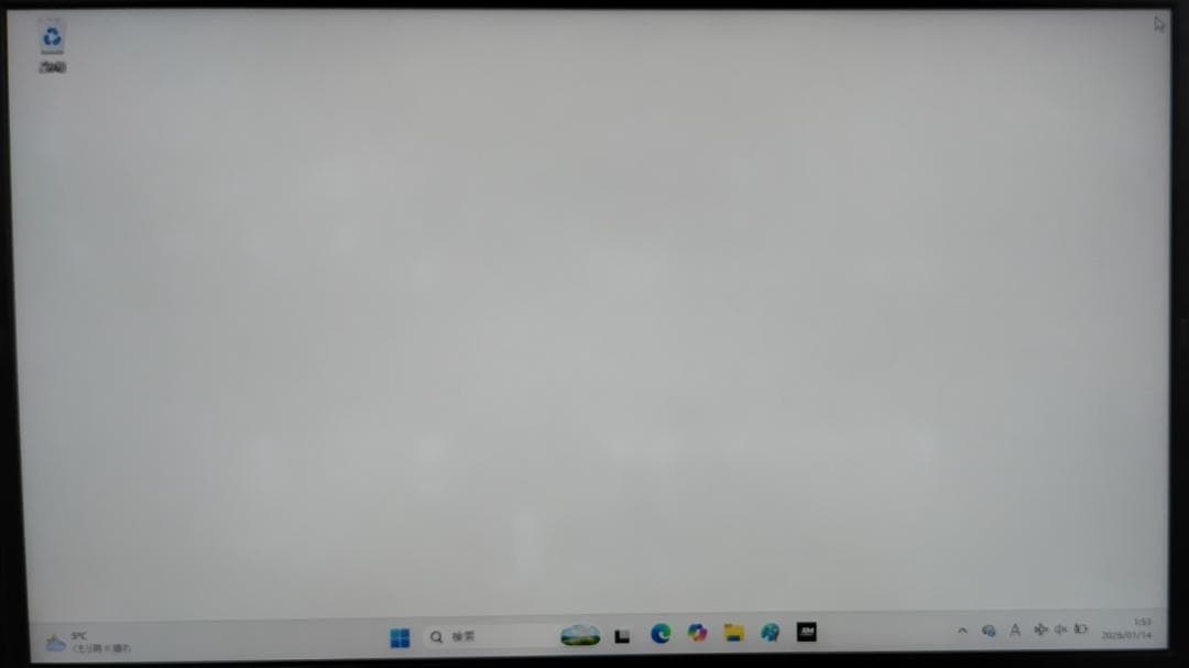 2代目Dynabook液晶ユニット　G83/HS・HU・HV等用②