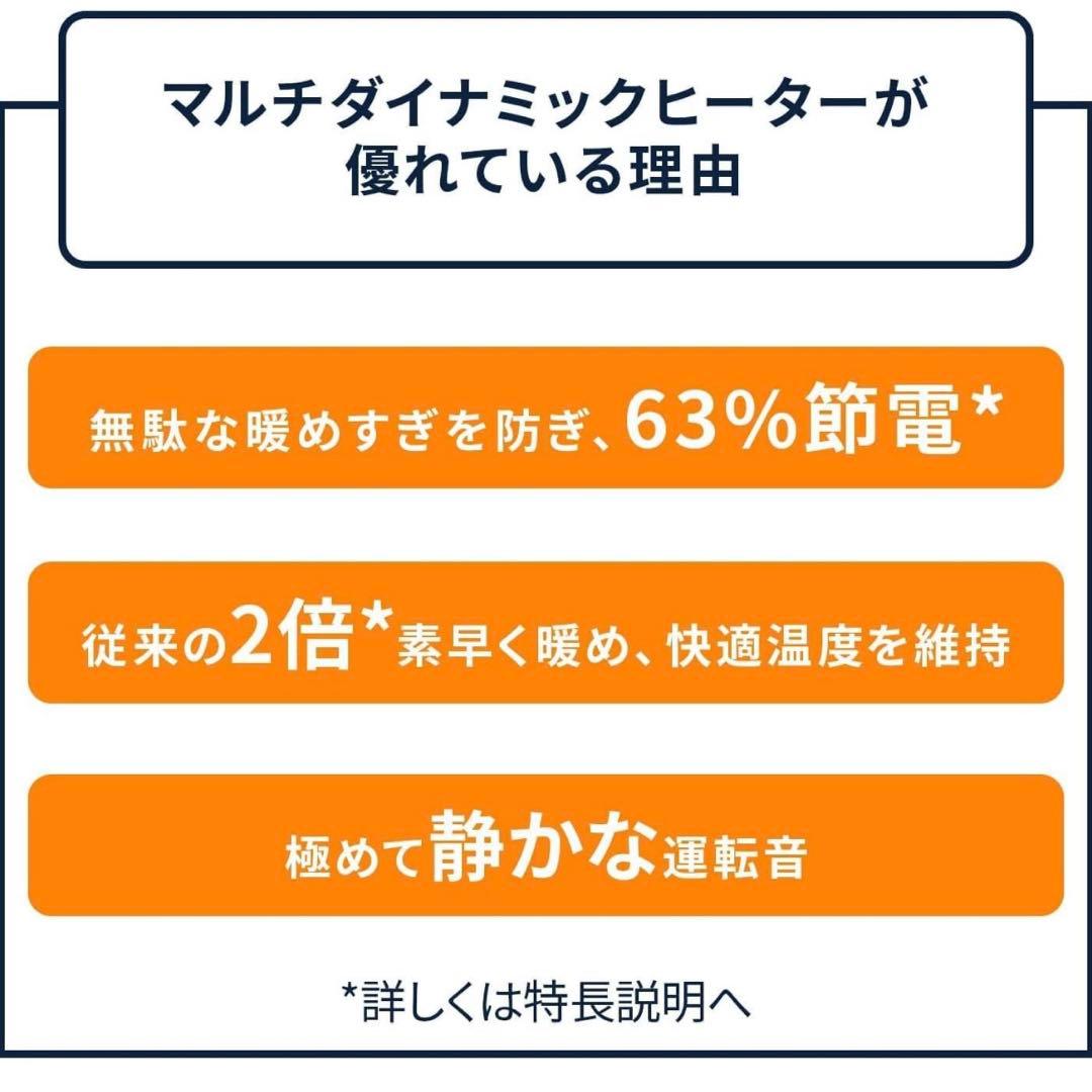 3年保証 MDHAA15WiFi-BK 新品 マルチダイナミックヒーターデロンギ