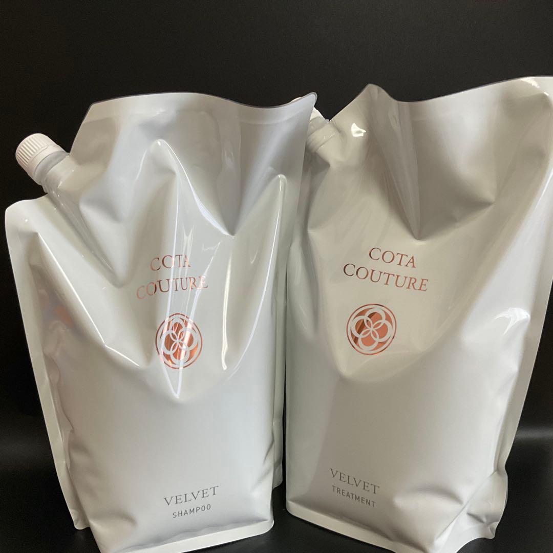 コタクチュールベルベットシャンプートリートメント業務用。