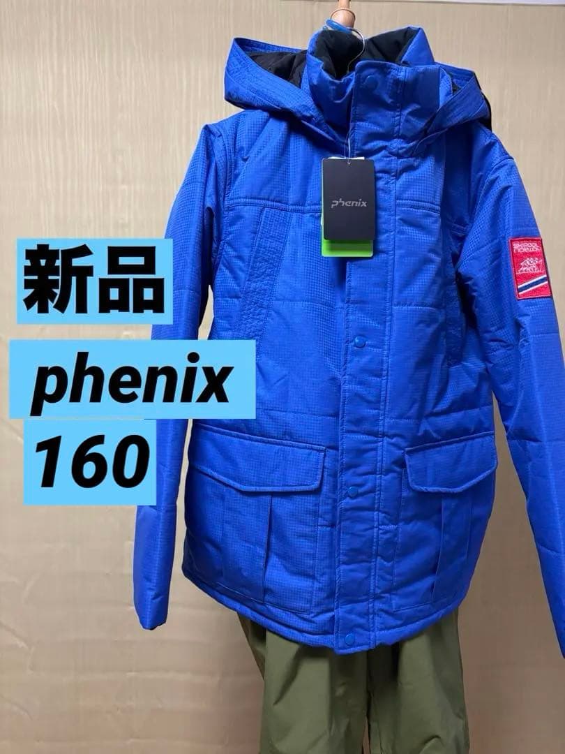 フェニックス160 スキーウェア　子供　phenix キッズ　新品未使用　★