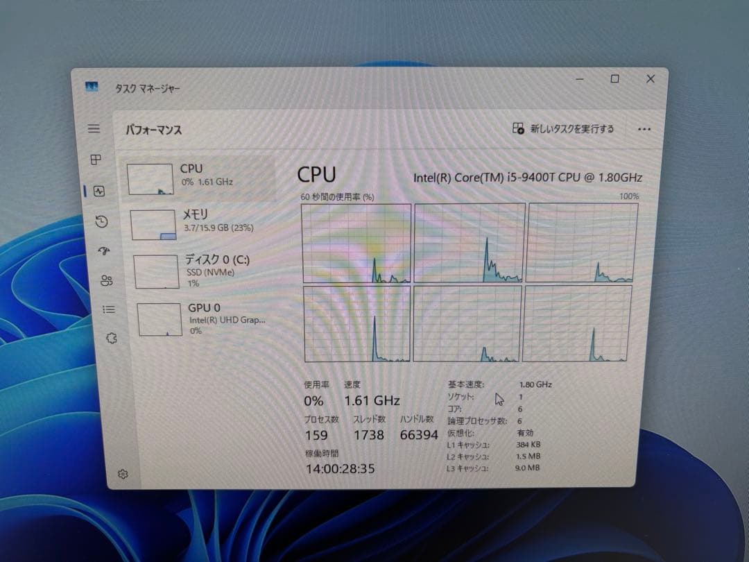 レノボ 24インチ i5-9400T 16GB　SSD512 Office付