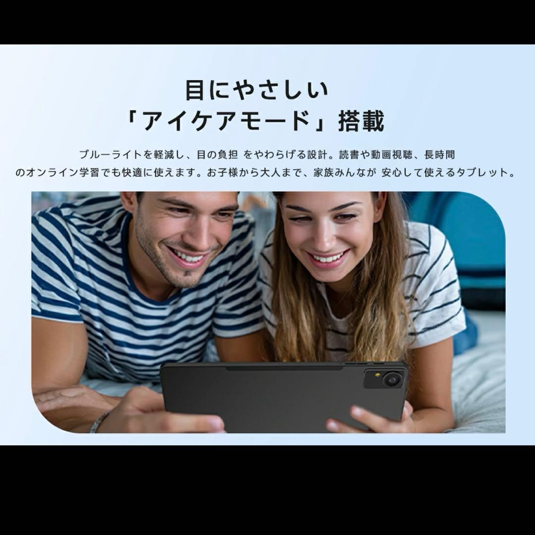 新品　タブレット Android15 11インチ　6GB+128GB+1TB拡張
