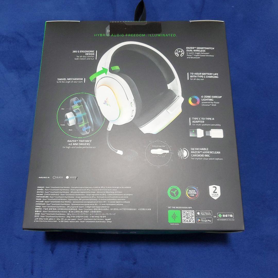 ヘッドホン Razer Barracuda X Chroma White Edition