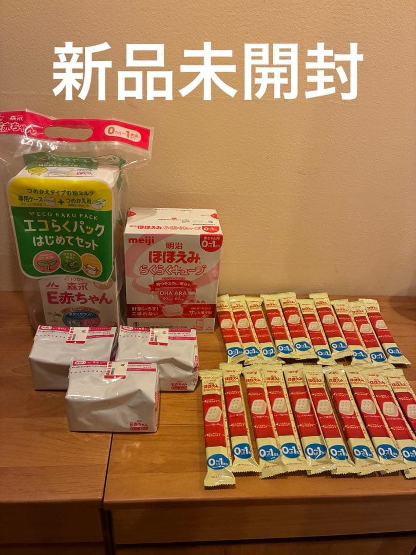 E赤ちゃん　エコらくパック　計400g×5袋　ほほえみキューブ計50袋