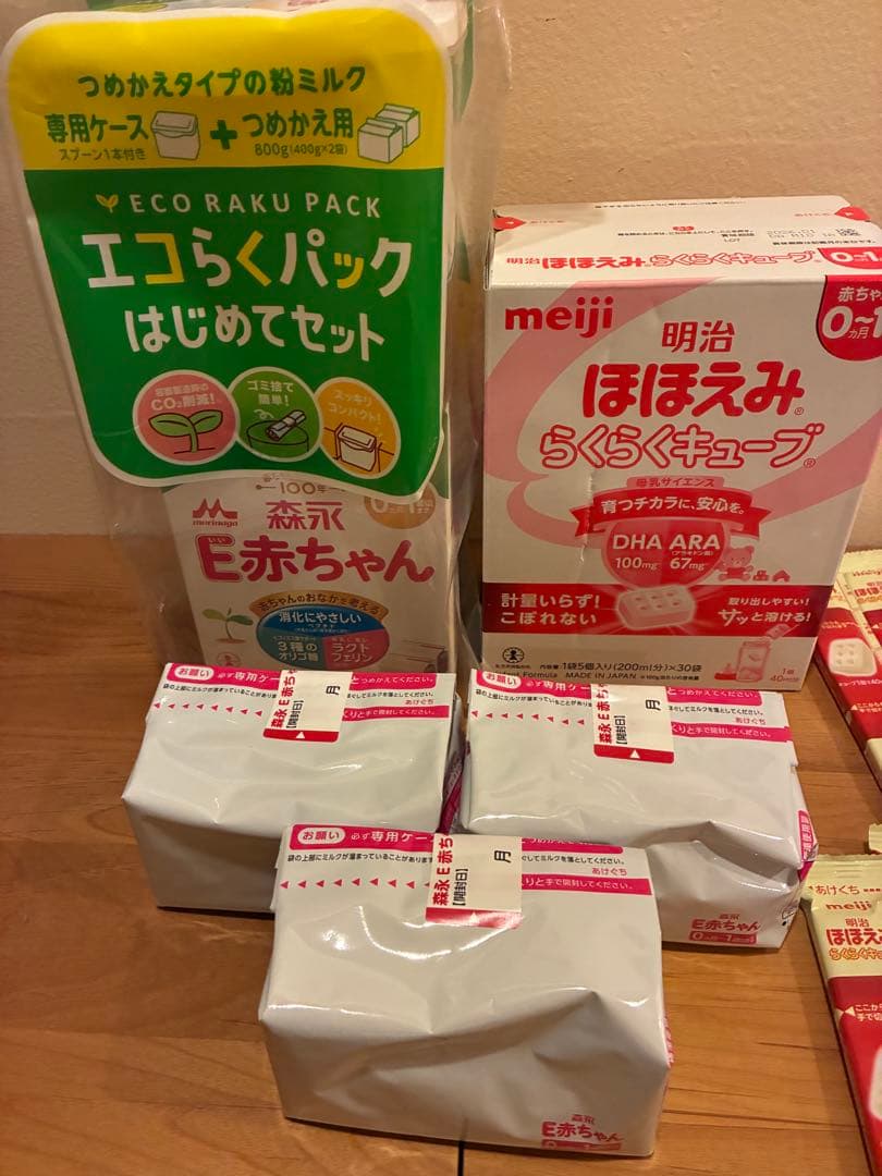 E赤ちゃん　エコらくパック　計400g×5袋　ほほえみキューブ計50袋