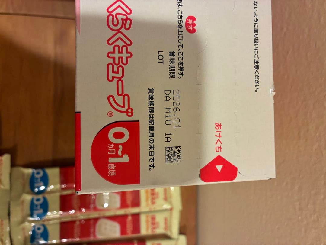 E赤ちゃん　エコらくパック　計400g×5袋　ほほえみキューブ計50袋