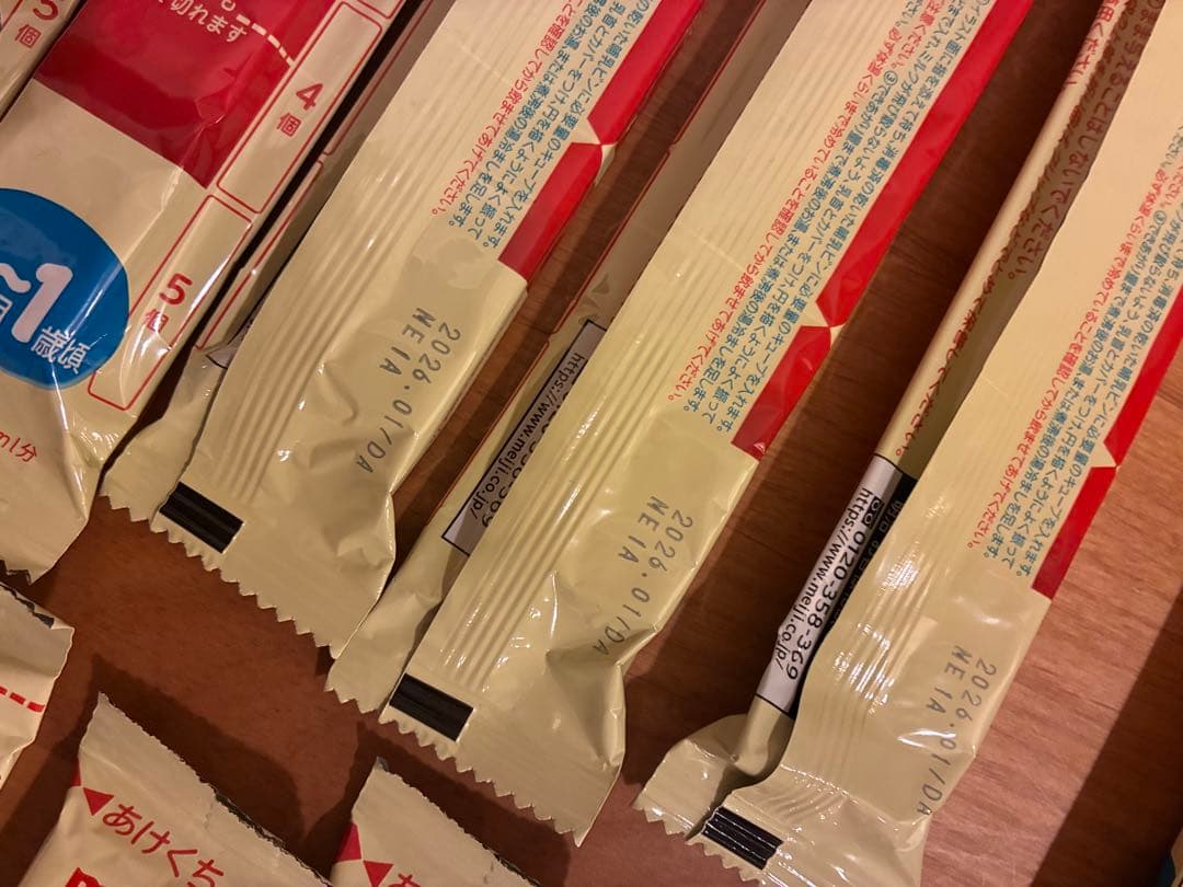 E赤ちゃん　エコらくパック　計400g×5袋　ほほえみキューブ計50袋