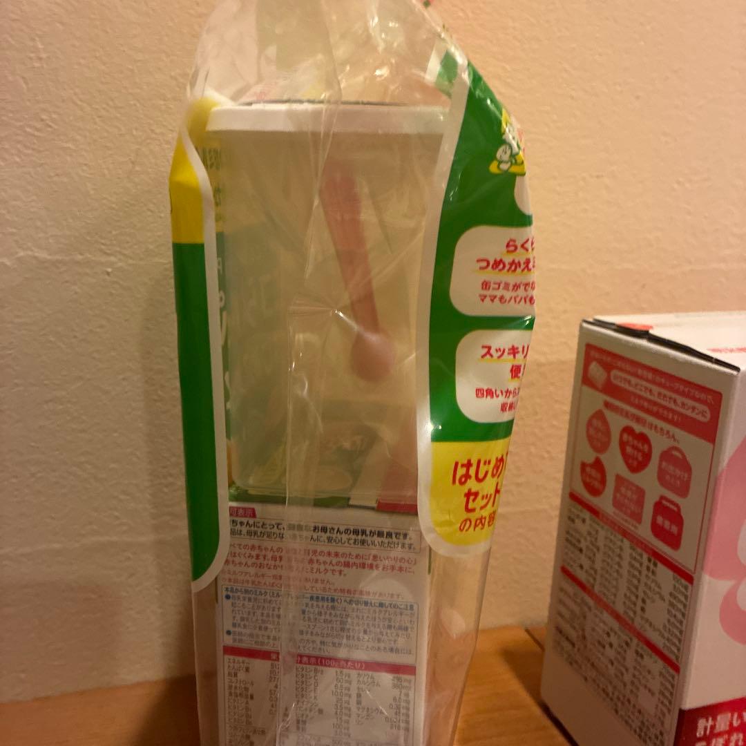 E赤ちゃん　エコらくパック　計400g×5袋　ほほえみキューブ計50袋