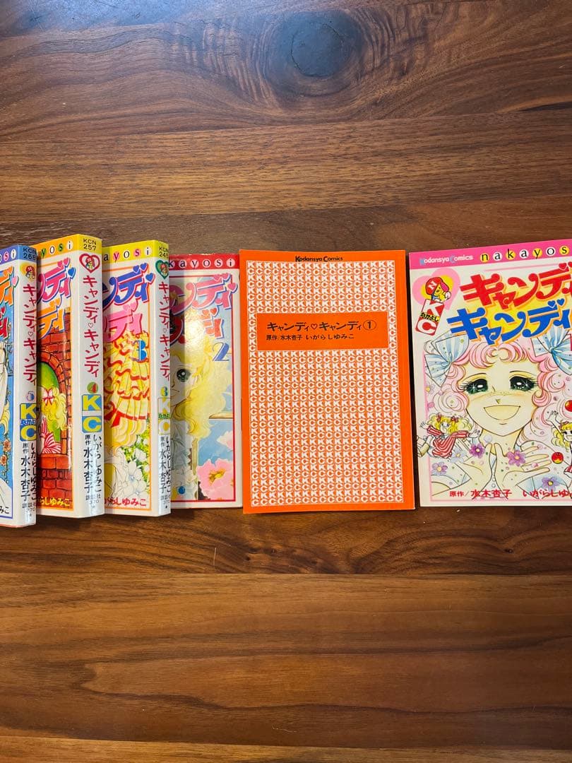 キャンディキャンディ全巻9冊