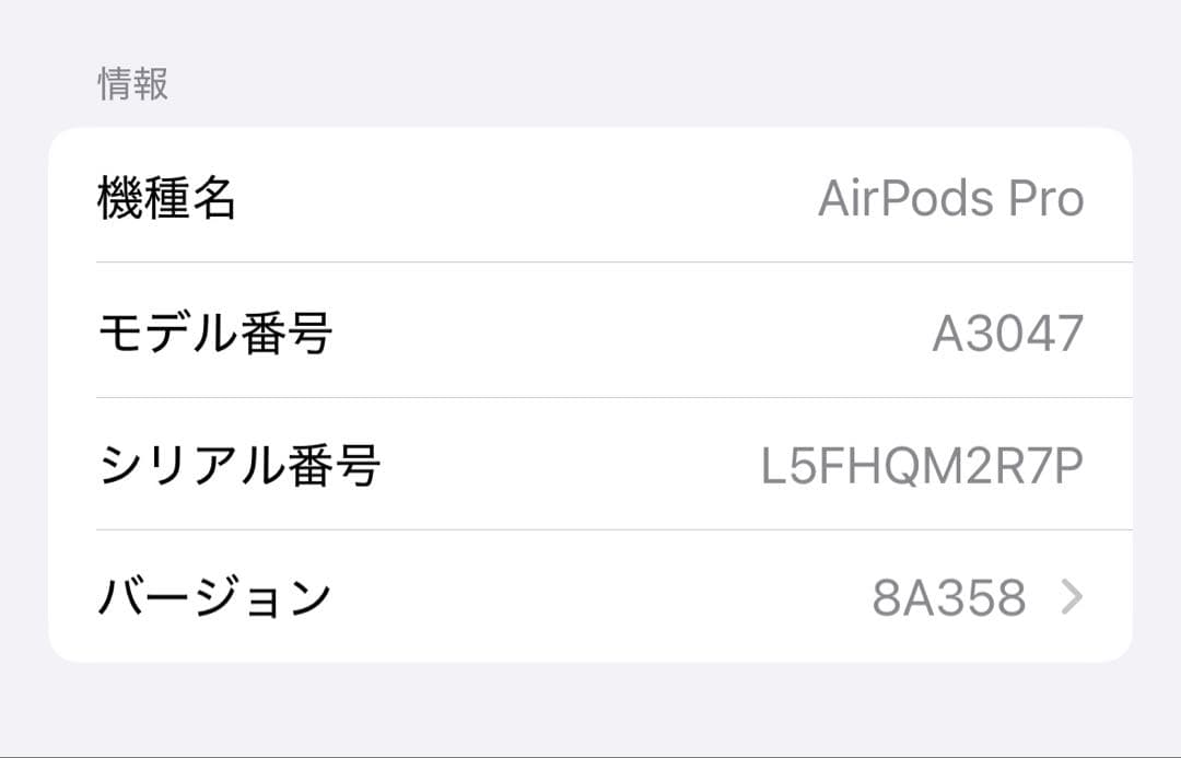 AirPods Pro 第2世代 本体ケースと右耳