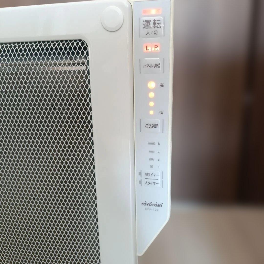 TOYOTOMI 電気パネルヒーター EPH-122省エネ 遠赤外線