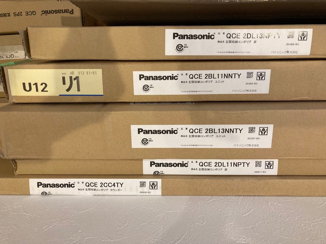 Panasonic玄関収納