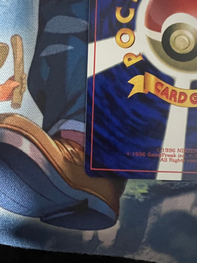 ハマちゃんのヤドキング_「月刊コロコロコミック99年9月号」 おまけカード P…