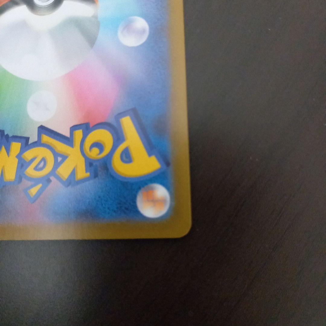 メガサーナイトex MUR M1L092/063 メガシンフォニア