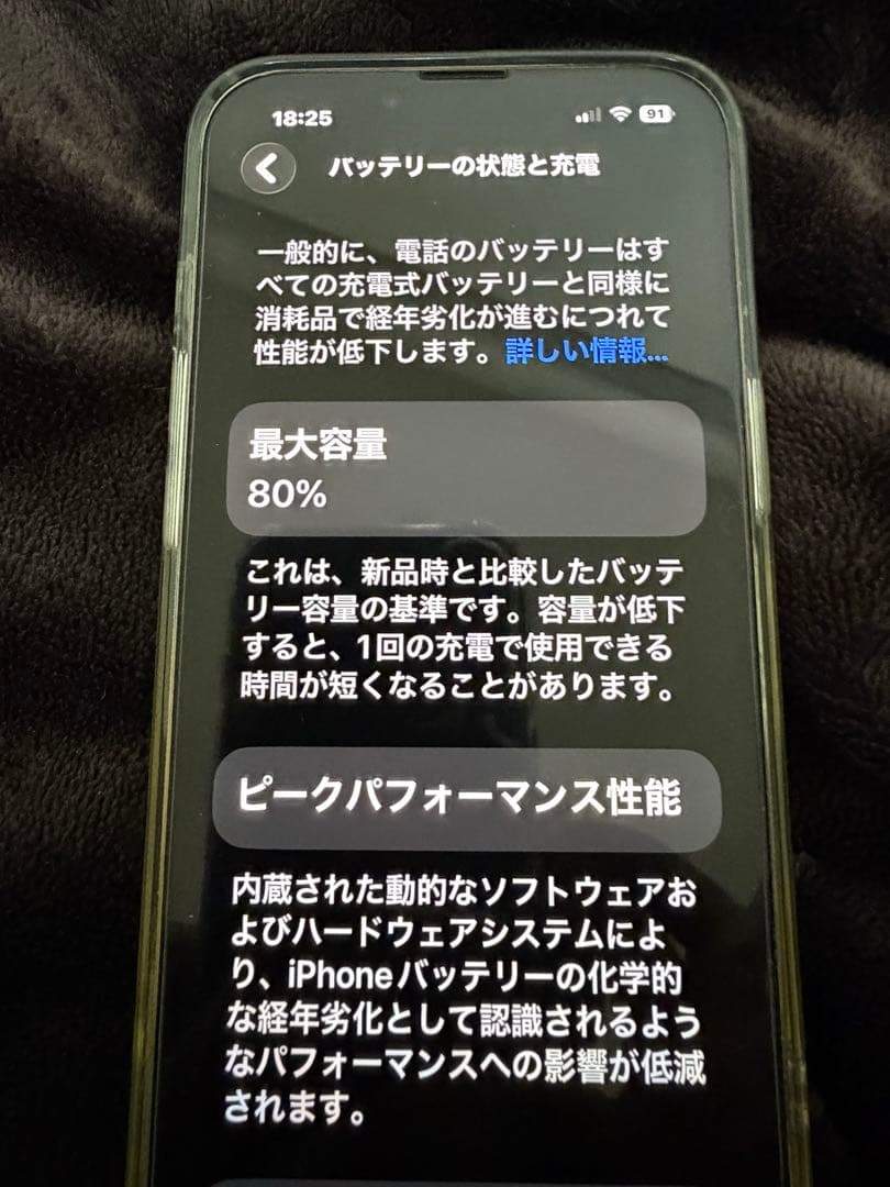 iPhone13Pro 128GB SIMフリー