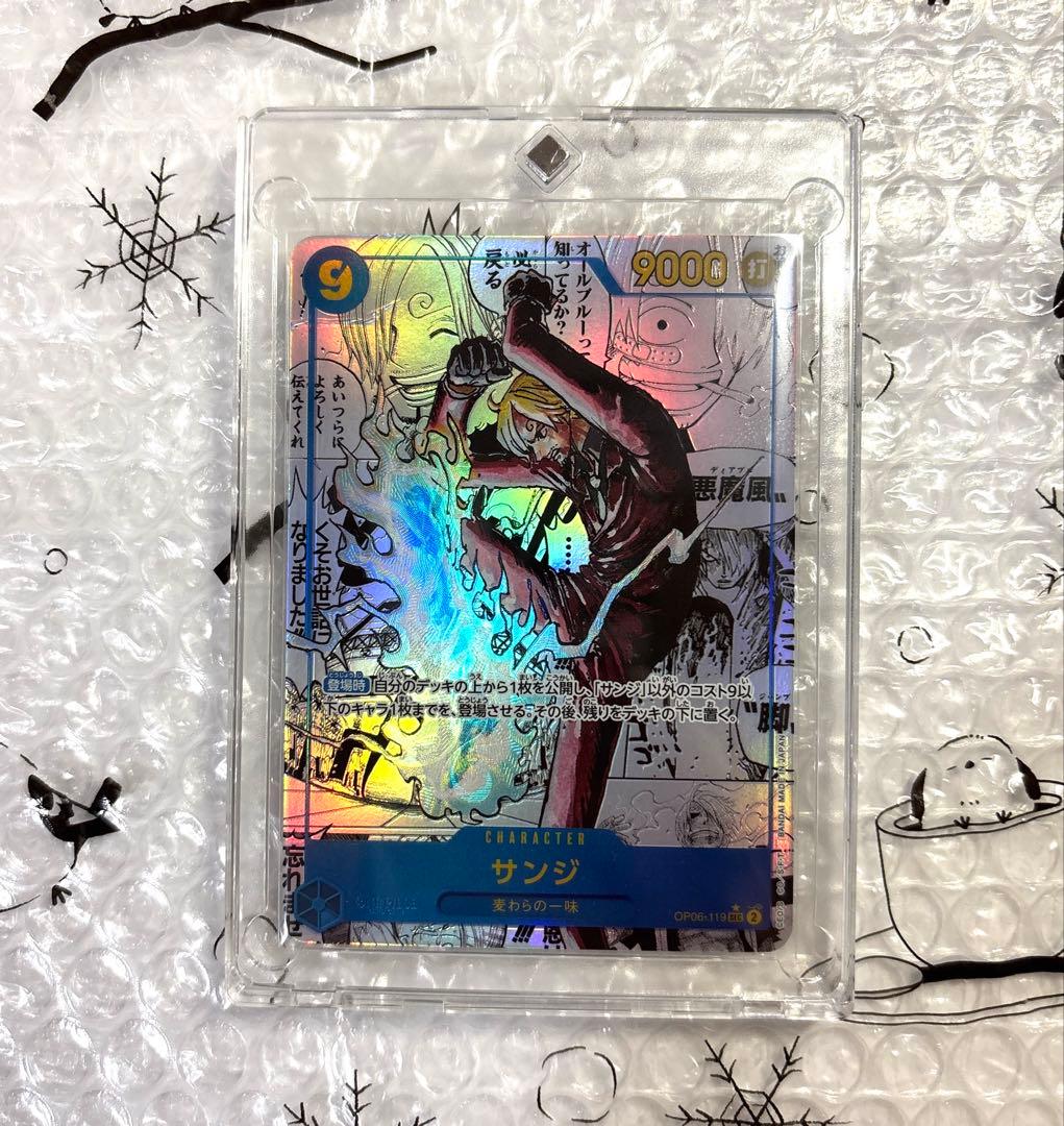 〈THE BEST 2〉サンジ コミックパラレル