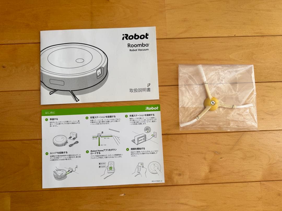 む*く様 ルンバ　【Roomba j7】