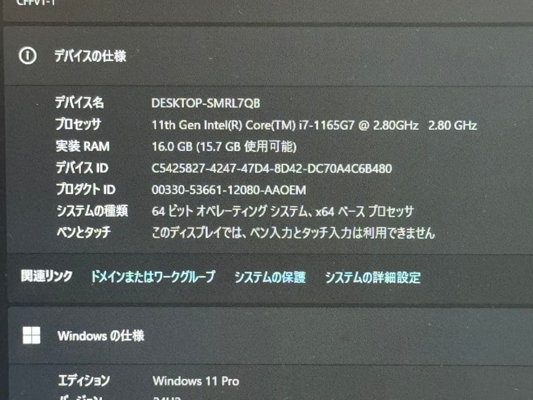 Let’s note CF-FV1 Core i7 16GB DSPケーブルあり